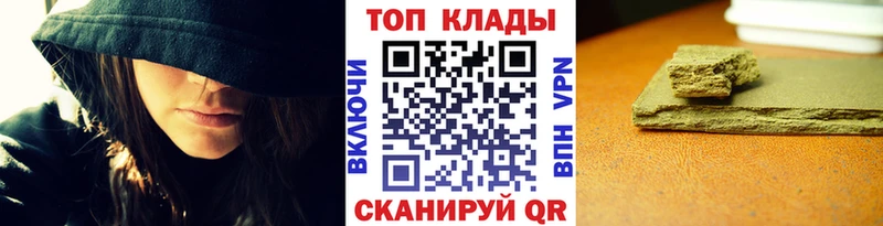 Купить Бошки Шишки Мефедрон COCAIN АМФЕТАМИН Гашиш Люберцы