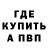 ГАШИШ гарик Teflon B