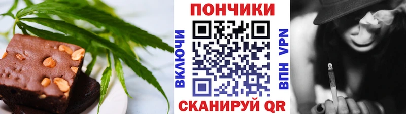 Купить Люберцы Печенье с ТГК конопля