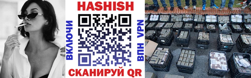 Купить закладки  Люберцы  ГАШИШ hashish 