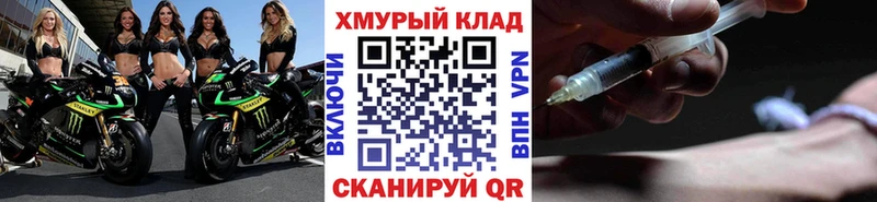 Купить  Люберцы  ГЕРОИН белый 