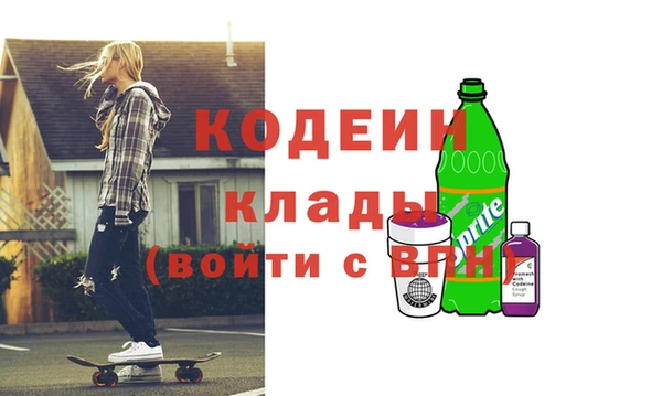 MDMA Киренск