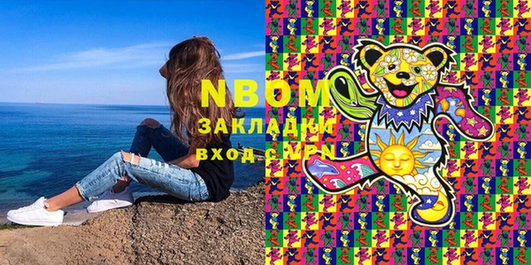 MESCALINE Киреевск