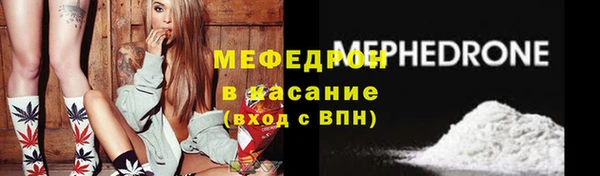 MESCALINE Киреевск
