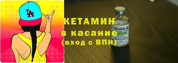 MESCALINE Киреевск