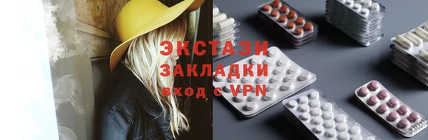 MDMA Киренск