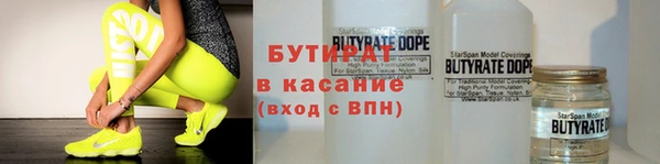 MESCALINE Киреевск