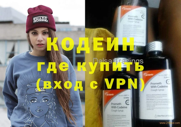 MESCALINE Киреевск