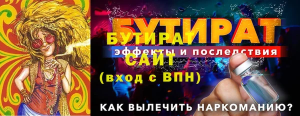 эйфоретик Козельск