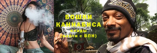 мефедрон Кодинск