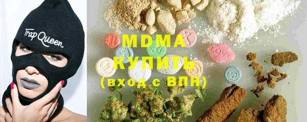 MDMA Киренск