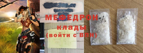 MESCALINE Киреевск