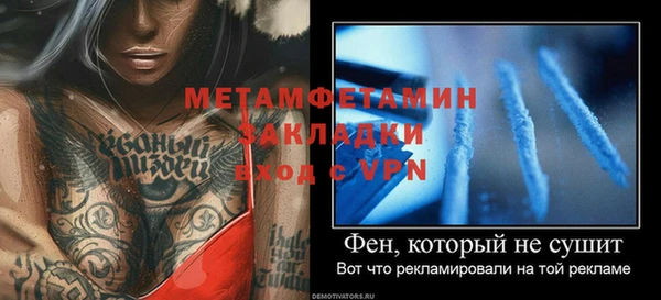 MDMA Киренск