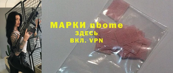 MESCALINE Киреевск
