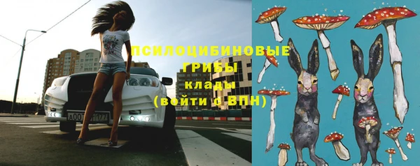 MESCALINE Киреевск