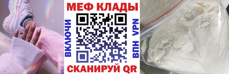 Купить  Люберцы  Мефедрон мука 