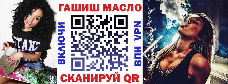 Купить  Люберцы  ТГК вейп 